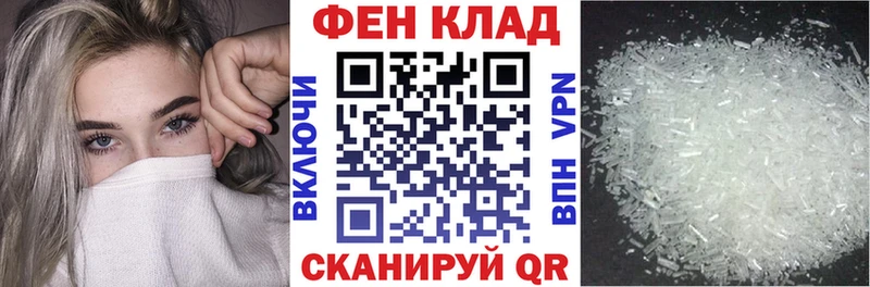 Amphetamine VHQ  даркнет сайт  Агрыз 