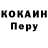 Кетамин VHQ Preston Gaylor