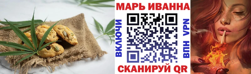 Печенье с ТГК марихуана blacksprut как войти Агрыз продажа наркотиков