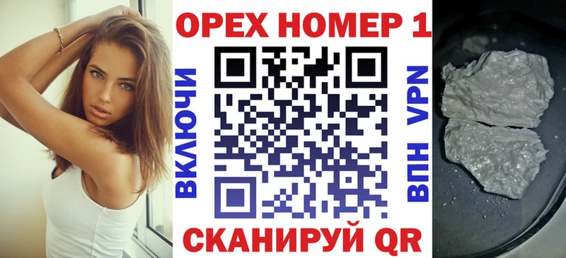 COCAIN Fish Scale  кракен вход  Агрыз  где продают наркотики 