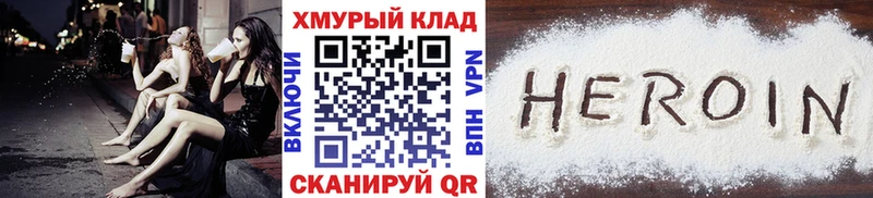 Героин афганец  дарнет шоп  кракен онион  Агрыз 