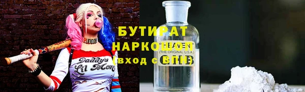 прущая мука Тутаев