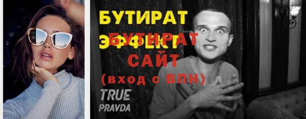 не бодяженный Туринск