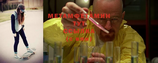 прущая мука Тутаев