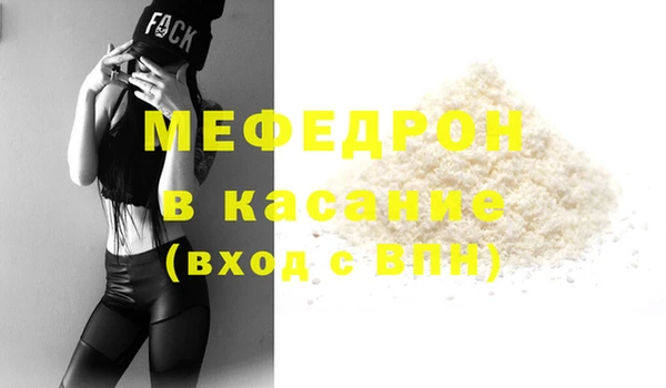прущая мука Тутаев