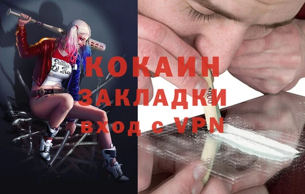 прущая мука Тутаев