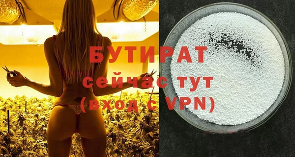 не бодяженный Туринск