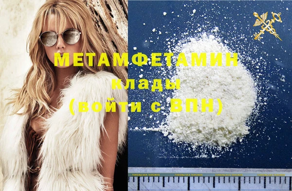 прущая мука Тутаев