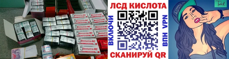 ЛСД экстази кислота  цены   блэк спрут tor  Агрыз 
