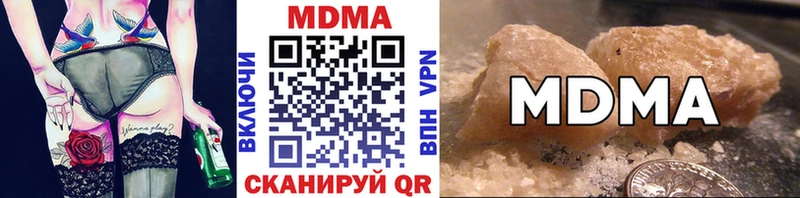 МДМА Molly  купить  сайты  Агрыз 