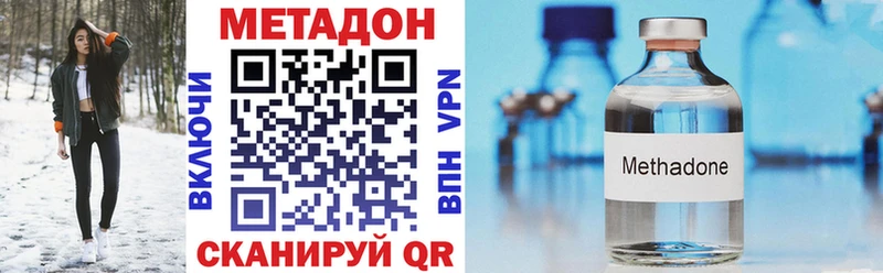 shop клад  Агрыз  Метадон белоснежный 