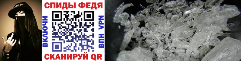 Метамфетамин Methamphetamine  Агрыз 
