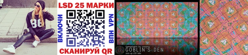 Марки 25I-NBOMe 1500мкг Агрыз