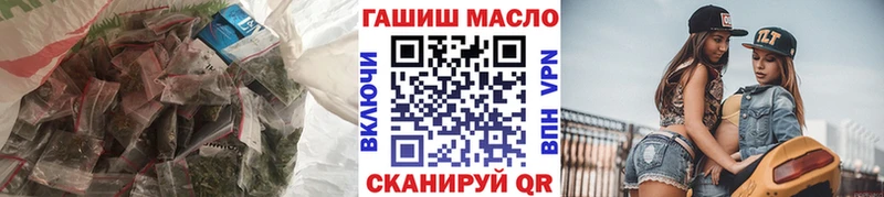 Дистиллят ТГК THC oil  blacksprut tor  Агрыз  цены  
